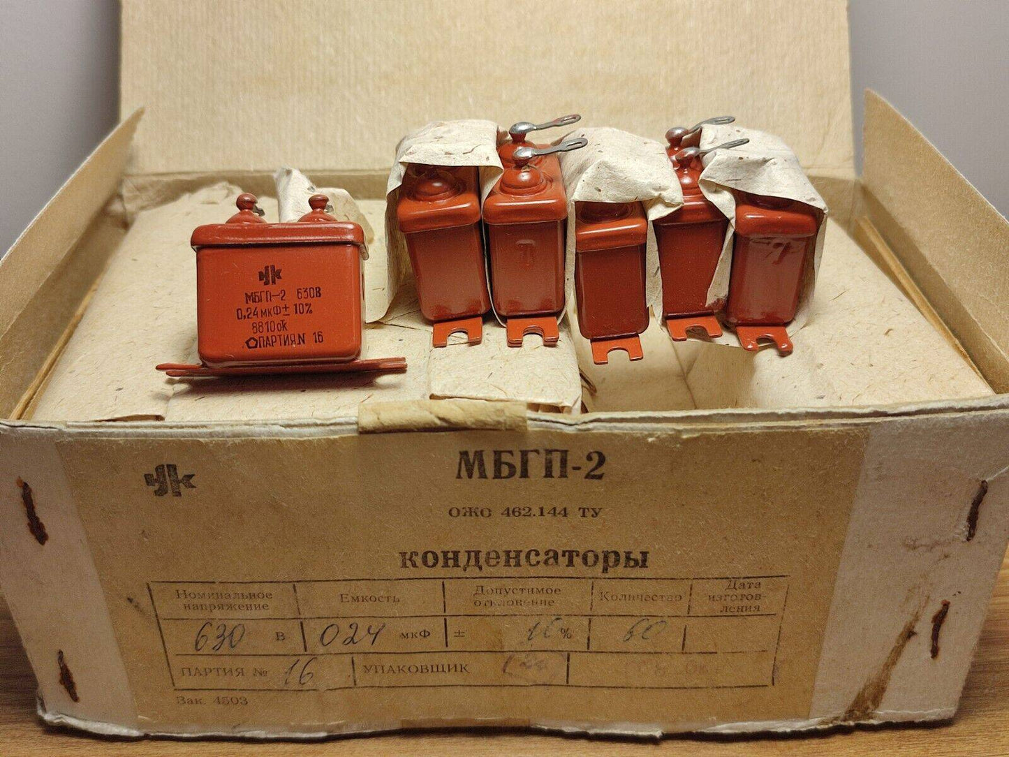 60Pcs Lot MBGP-2 МБГP-2 630V 0.24 uf 10% Capacitor PIO Ussr Soviet Military NOS