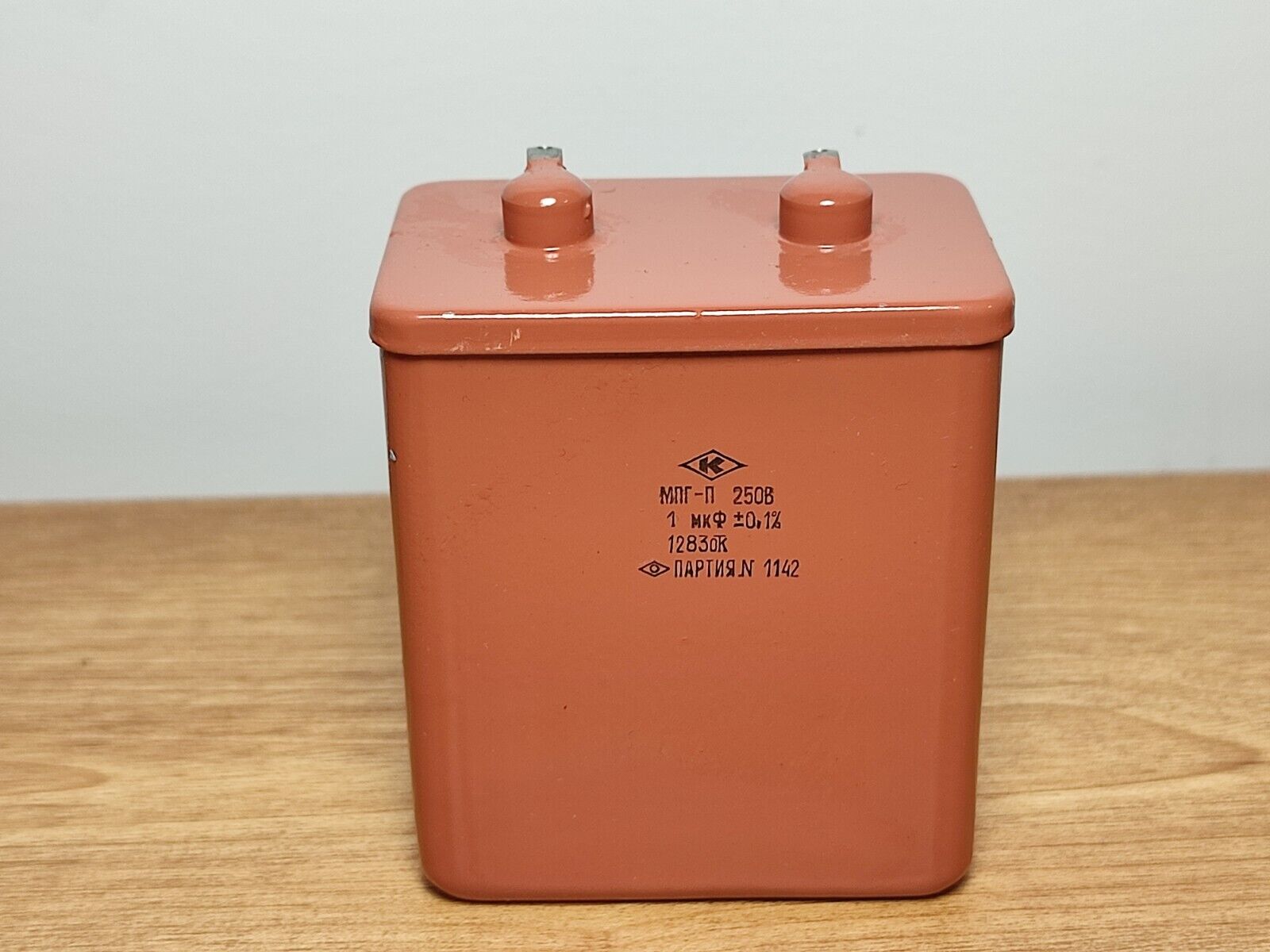 1 X MBGP (МБГП) 1uF 250V 1% RUSSIAN AUDIO CAPACITORS PIO Capacitors MBG-P