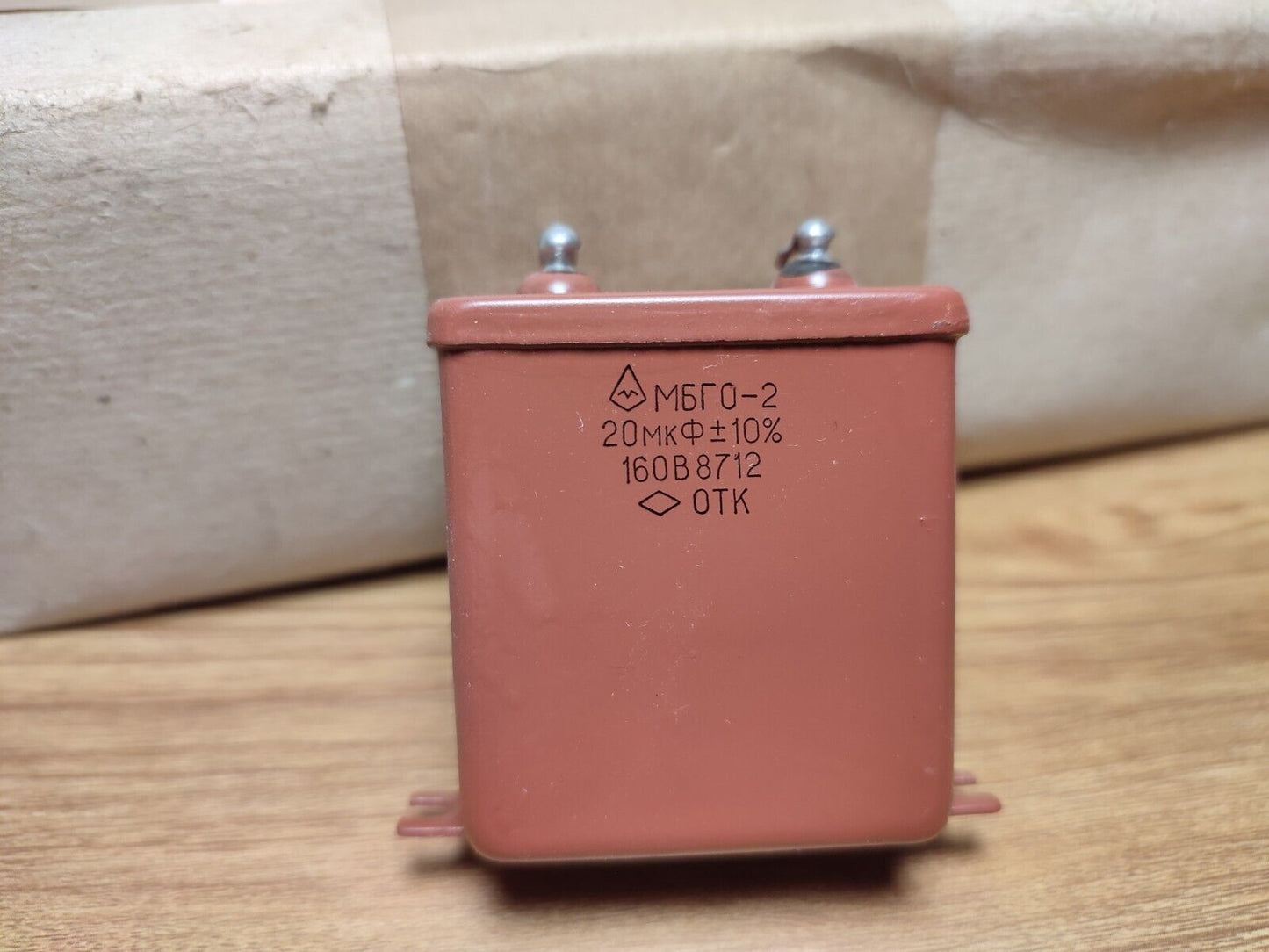 20 uF 160 V  PAIR RUSSIAN PAPER IN OIL PIO AUDIO CAPACITORS MBGO-2 МБГО-2 NEW