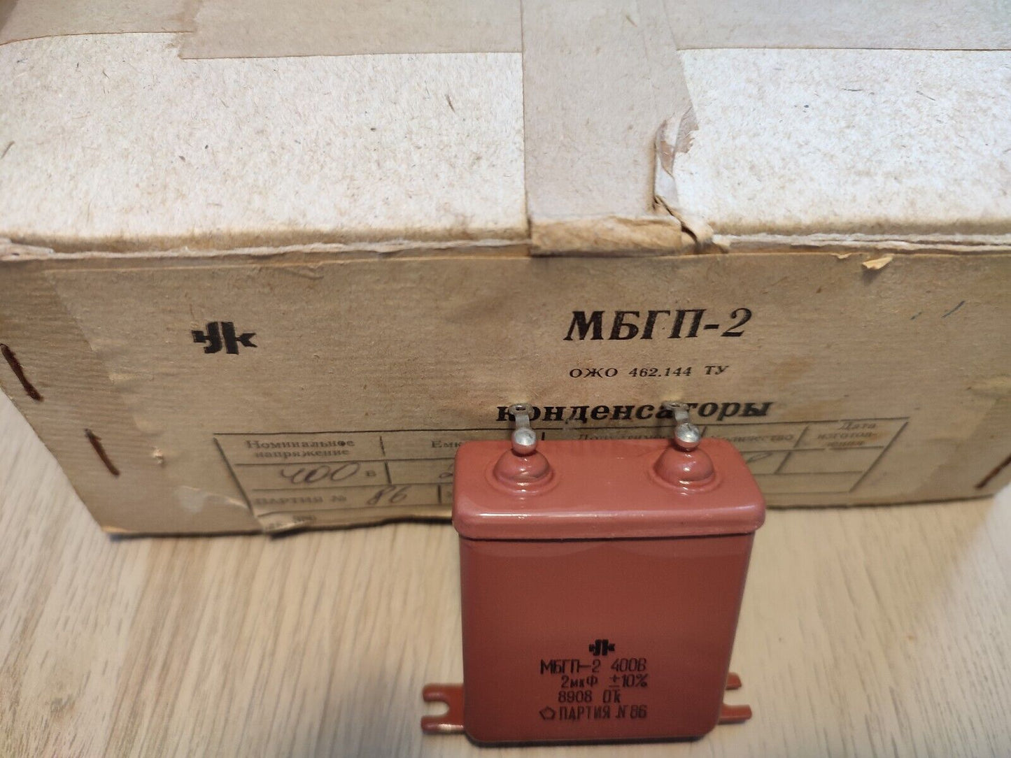 18Pcs BOX MBGP-2/МБГП–2 2uF 10% 400V RUSSIAN PAPER CAPACITORS LOT