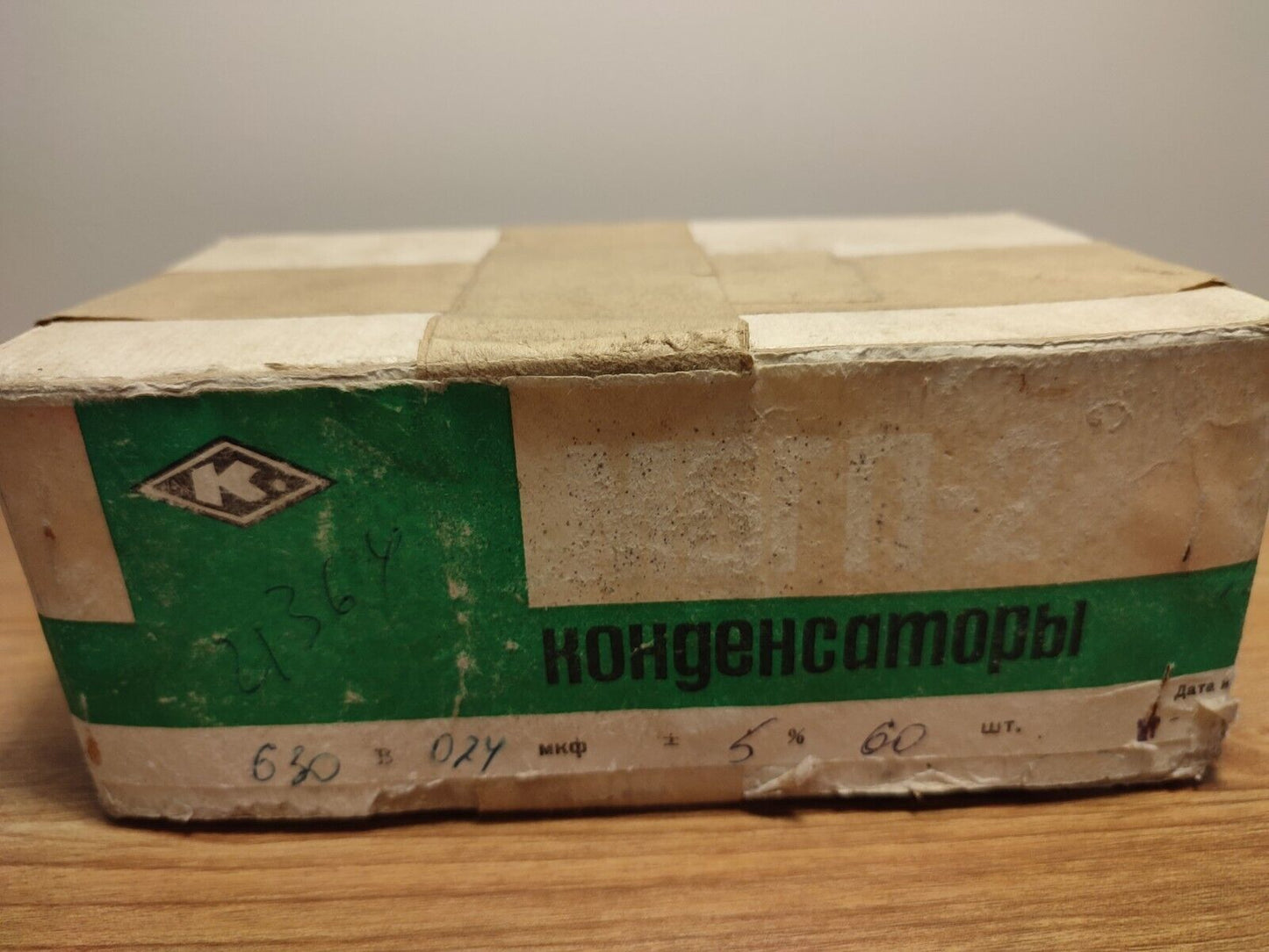 60Pcs Lot MBGP-2 МБГP-2 630V 0.25 uf 5% Capacitor PIO Ussr Soviet Military NOS