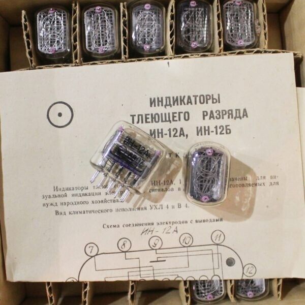 1x IN-12B/A IN12B/A ИН-12 Nixie Tubes for Clock - NEW/NOS  tested  1pcs.