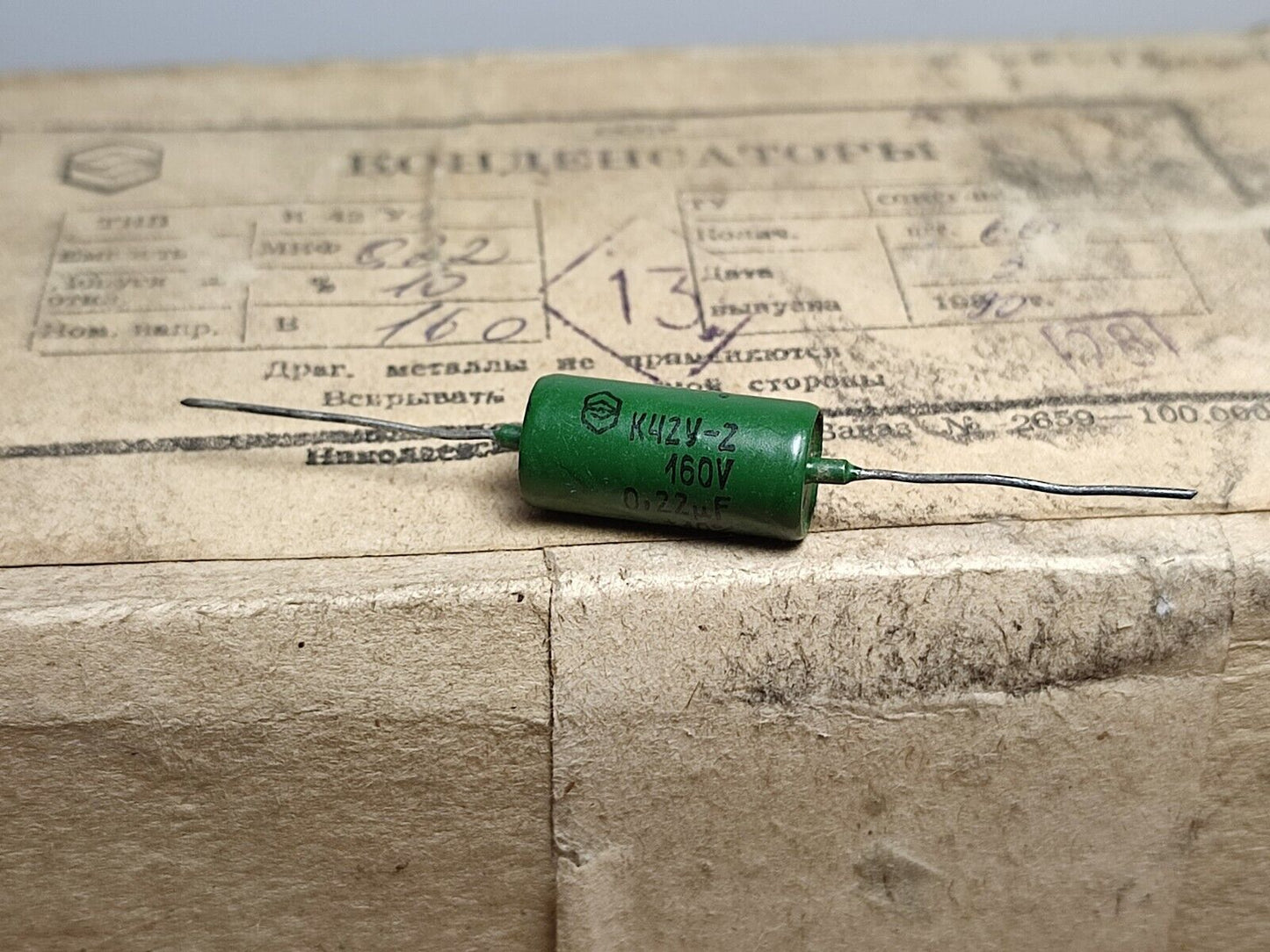 K42U-2(K42Y-2) x 60 pcs NEW METAL-PAPER SEALED CAPACITORS 0.22uF +-10% 160V