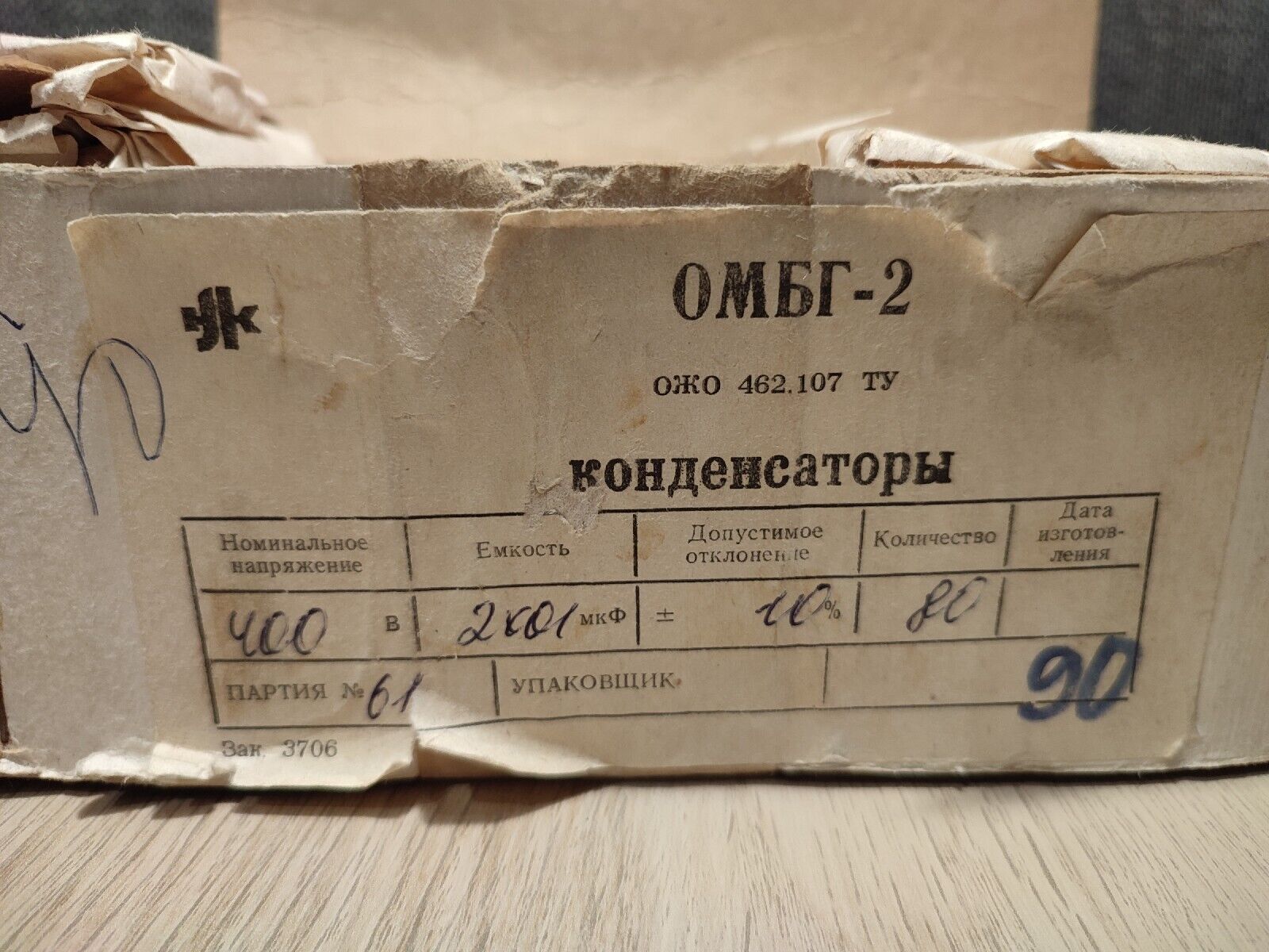 8Pcs Lot OMBG-2 ОМБГ-2 400V 2x 0.1uF 10% Capacitor PIO Ussr Soviet Military NOS