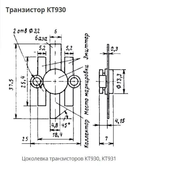 1Pcs KT930A 2N6362 CM75-28 VHF Transistor USSR КТ930а (28V) 75W 450MHz Si NpN