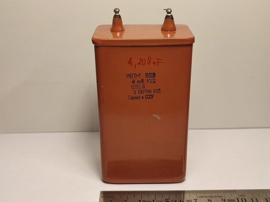 1X 4 uF 1600 V 10% MBGP-1 MБГ RUSSIAN PAPER IN OIL PIO AUDIO CAPACITOR USSR