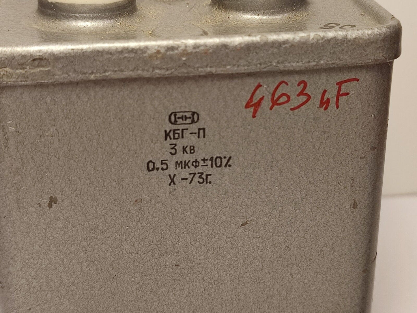 0.5 uF 3 kV 5% RUSSIAN HIGH VOLTAGE PAPER IN OIL PIO CAPACITOR KBG-P КБГ-П