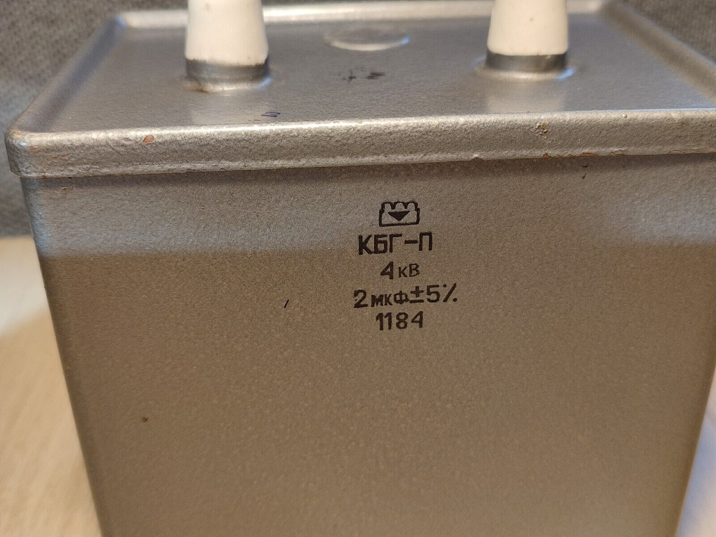 2 uF 4 kV RUSSIAN HIGH VOLTAGE PULSE PAPER IN OIL PIO CAPACITOR KBG-P