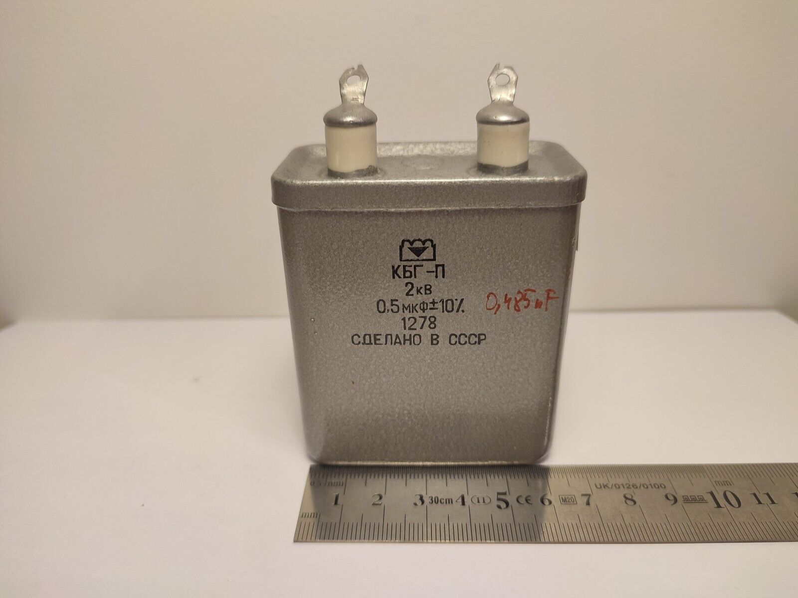 Paper + Oil Capacitor KBG-P KBG 0.5uF 2kV 2000V +-10% PiO    MILITARY GRADE КБГ