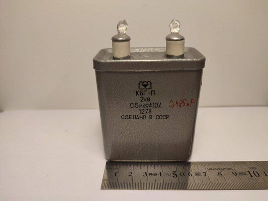 Paper + Oil Capacitor KBG-P KBG 0.5uF 2kV 2000V +-10% PiO    MILITARY GRADE КБГ