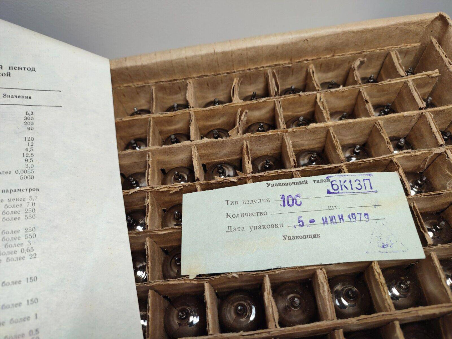 100pcs 6K13P RUSSIAN PENTODE 1979 NOS TUBE = EF89 EF183 EF85 EF865 6F26 6BY7 - Vintage Radio Parts Store