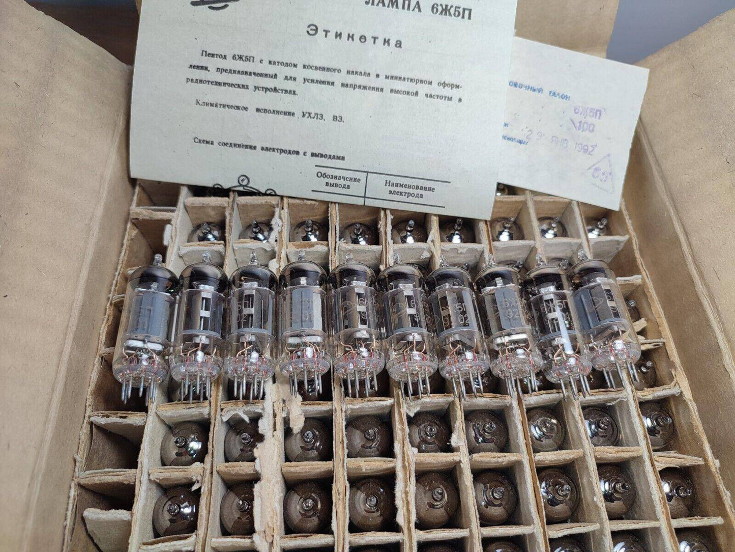 10x 6J5P = 6AH6, 6F36, 6485 Pentode Vacuum Tube USSR Soviet 1990's NOS / NEW - Vintage Radio Parts Store