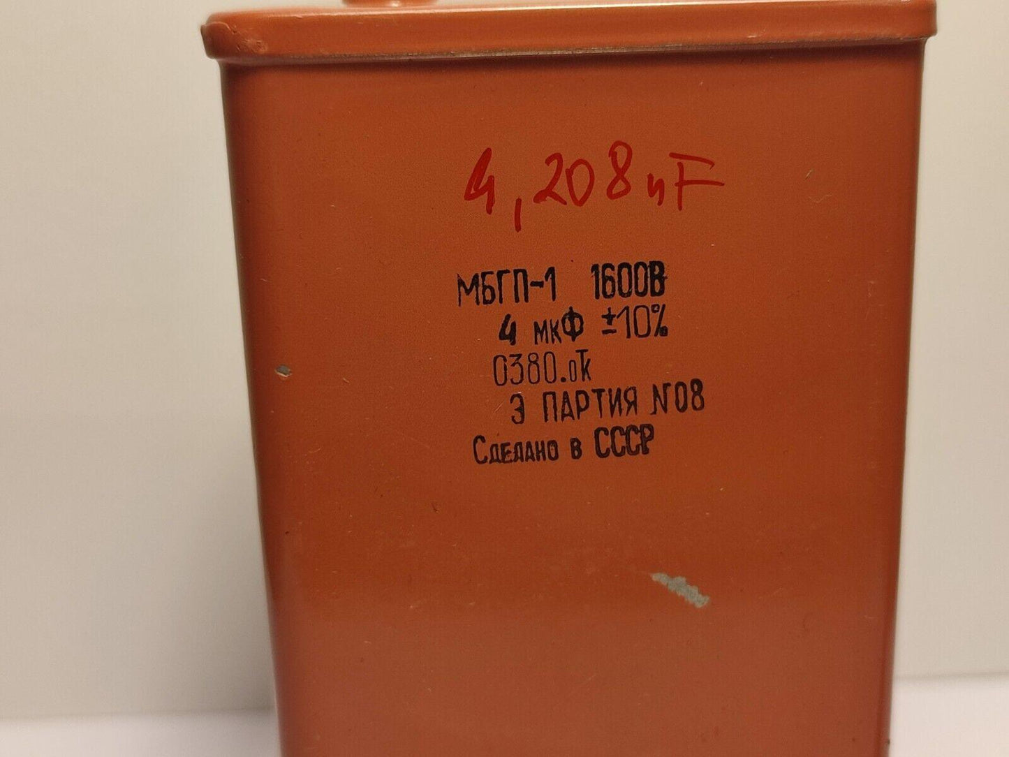 1X 4 uF 1600 V 10% MBGP-1 MБГ RUSSIAN PAPER IN OIL PIO AUDIO CAPACITOR USSR - Vintage Radio Parts Store