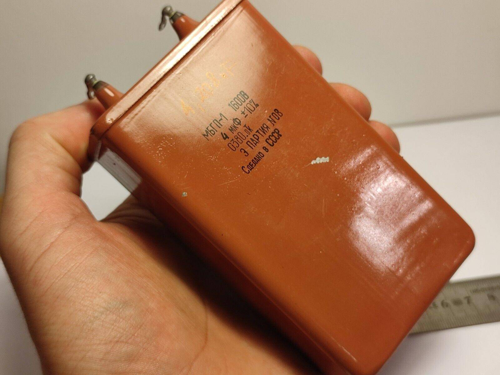 1X 4 uF 1600 V 10% MBGP-1 MБГ RUSSIAN PAPER IN OIL PIO AUDIO CAPACITOR USSR - Vintage Radio Parts Store