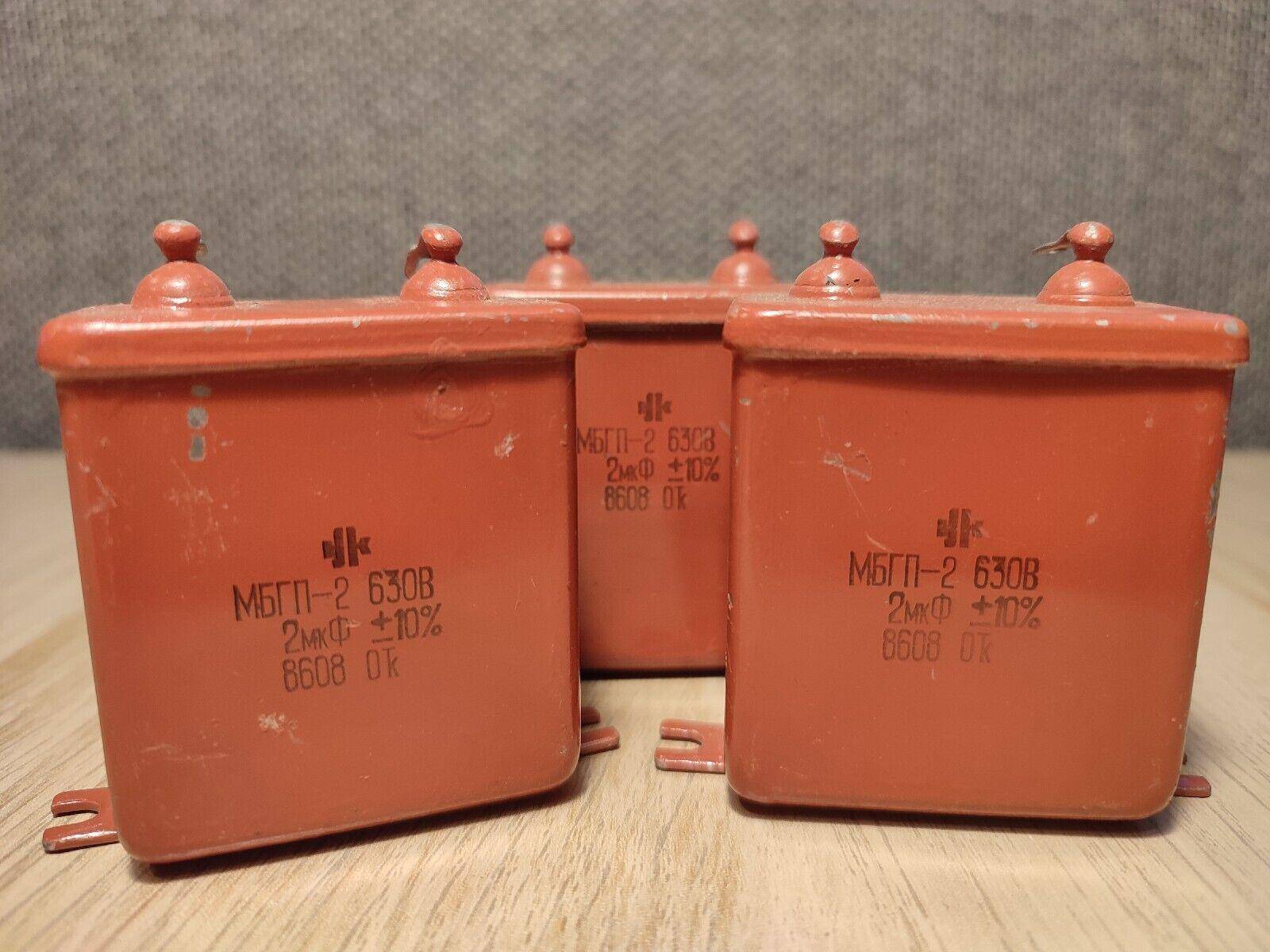 2 X MBGP-2 (МБГП–2) 2uF 630V 10% RUSSIAN AUDIO CAPACITORS PIO Capacitors - Vintage Radio Parts Store