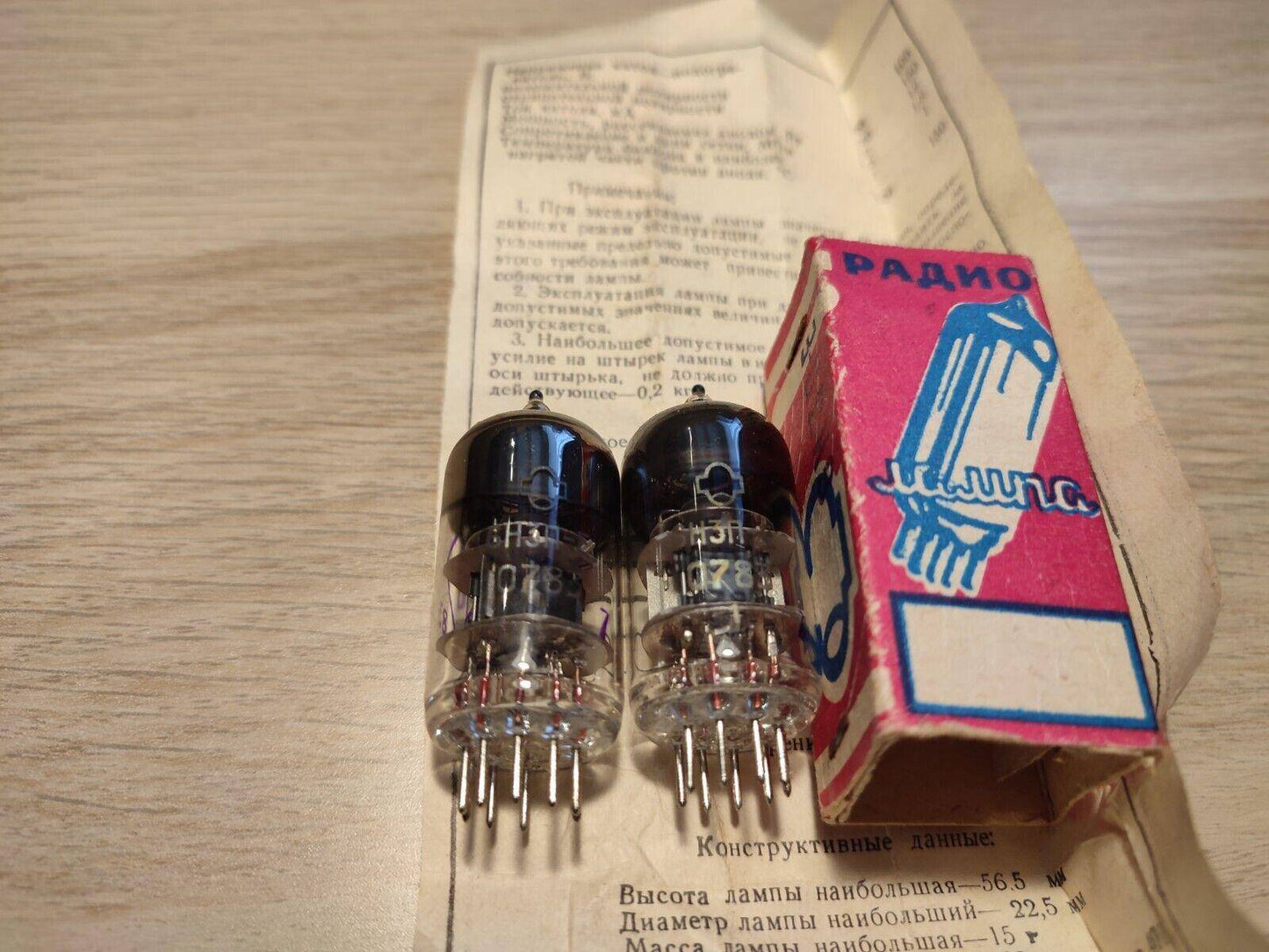 2x 6N3P-E /5670/2c51/396 A/ECC42 NOS NIB Gold Grid 3 Mica Military USSR Tube - Vintage Radio Parts Store