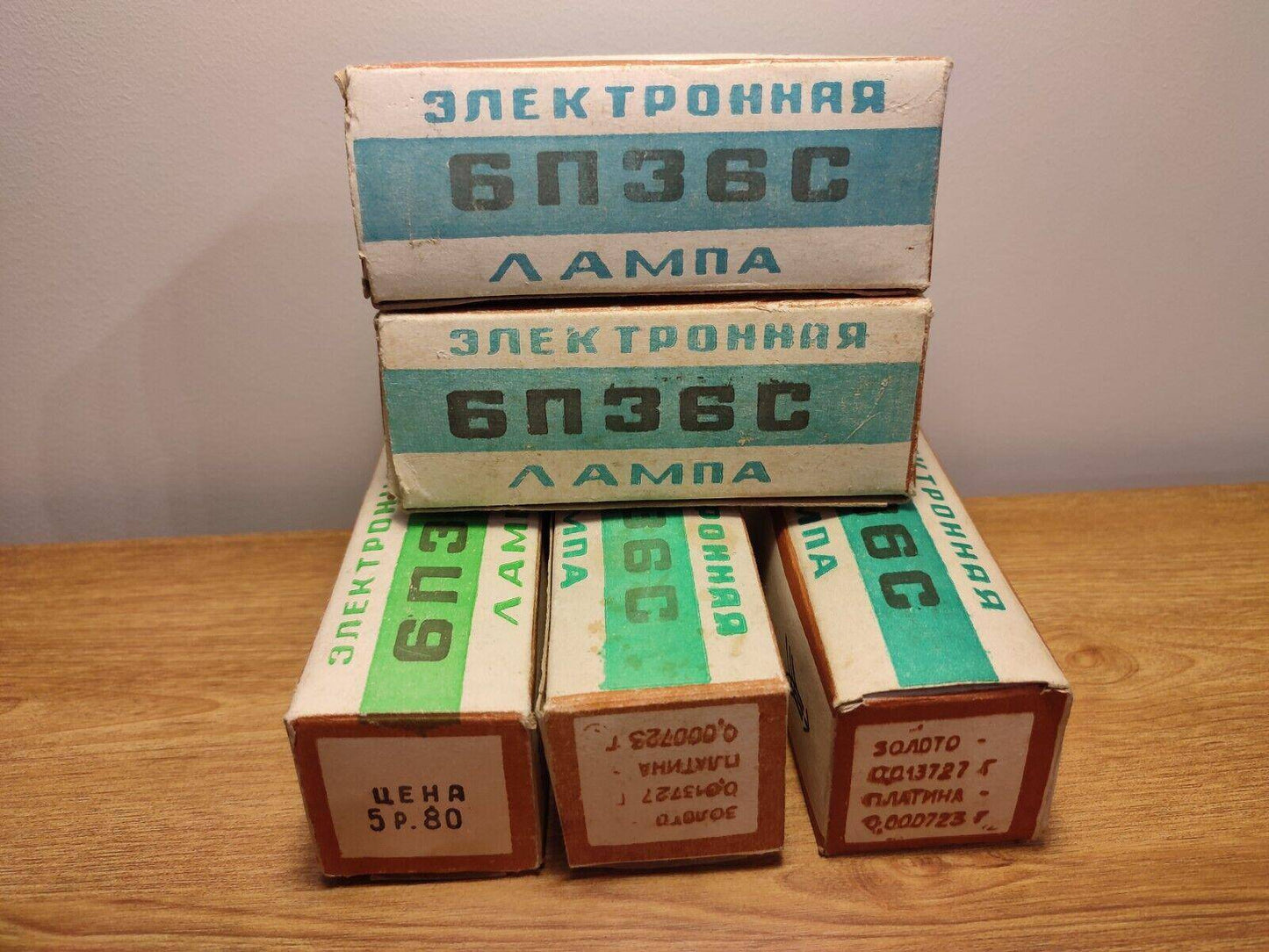 5pcs 6P36S (6П36С) (EL500, 6GB5) Soviet OUTPUT TETRODE NOS NIB BOX - Vintage Radio Parts Store