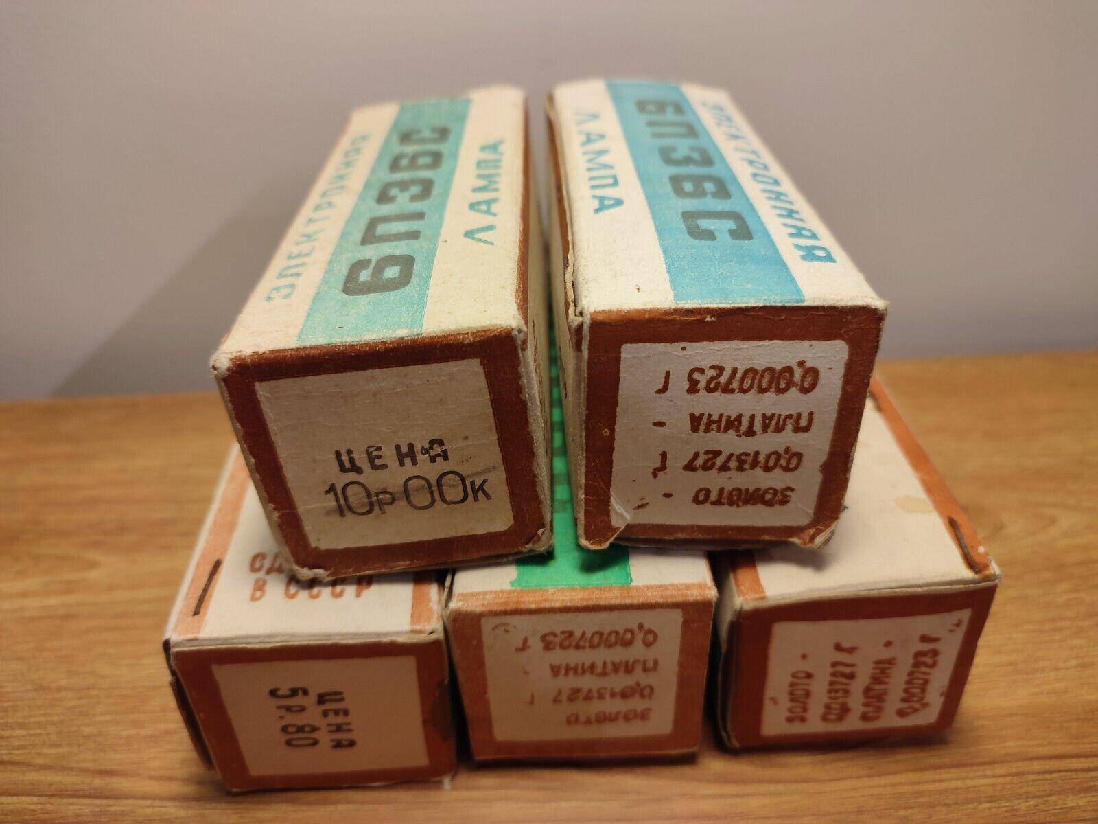 5pcs 6P36S (6П36С) (EL500, 6GB5) Soviet OUTPUT TETRODE NOS NIB BOX - Vintage Radio Parts Store