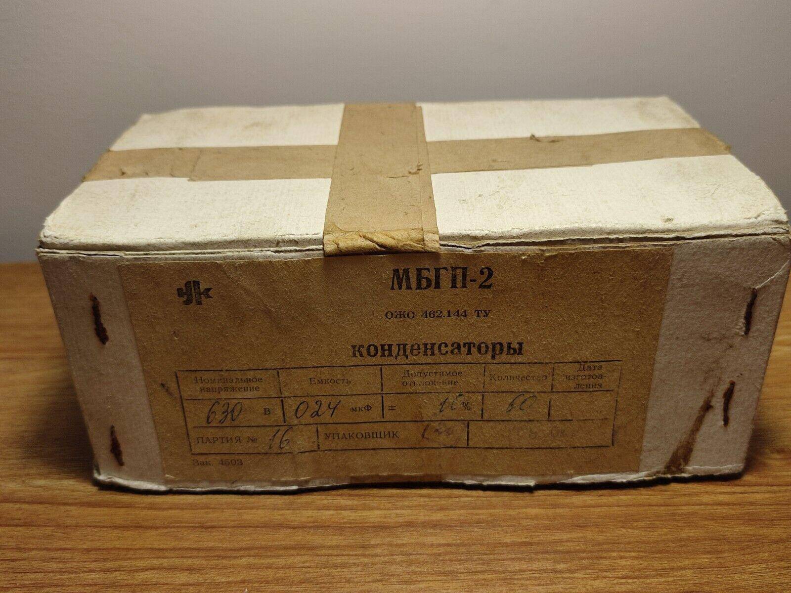 60Pcs Lot MBGP-2 МБГP-2 630V 0.24 uf 10% Capacitor PIO Ussr Soviet Military NOS - Vintage Radio Parts Store