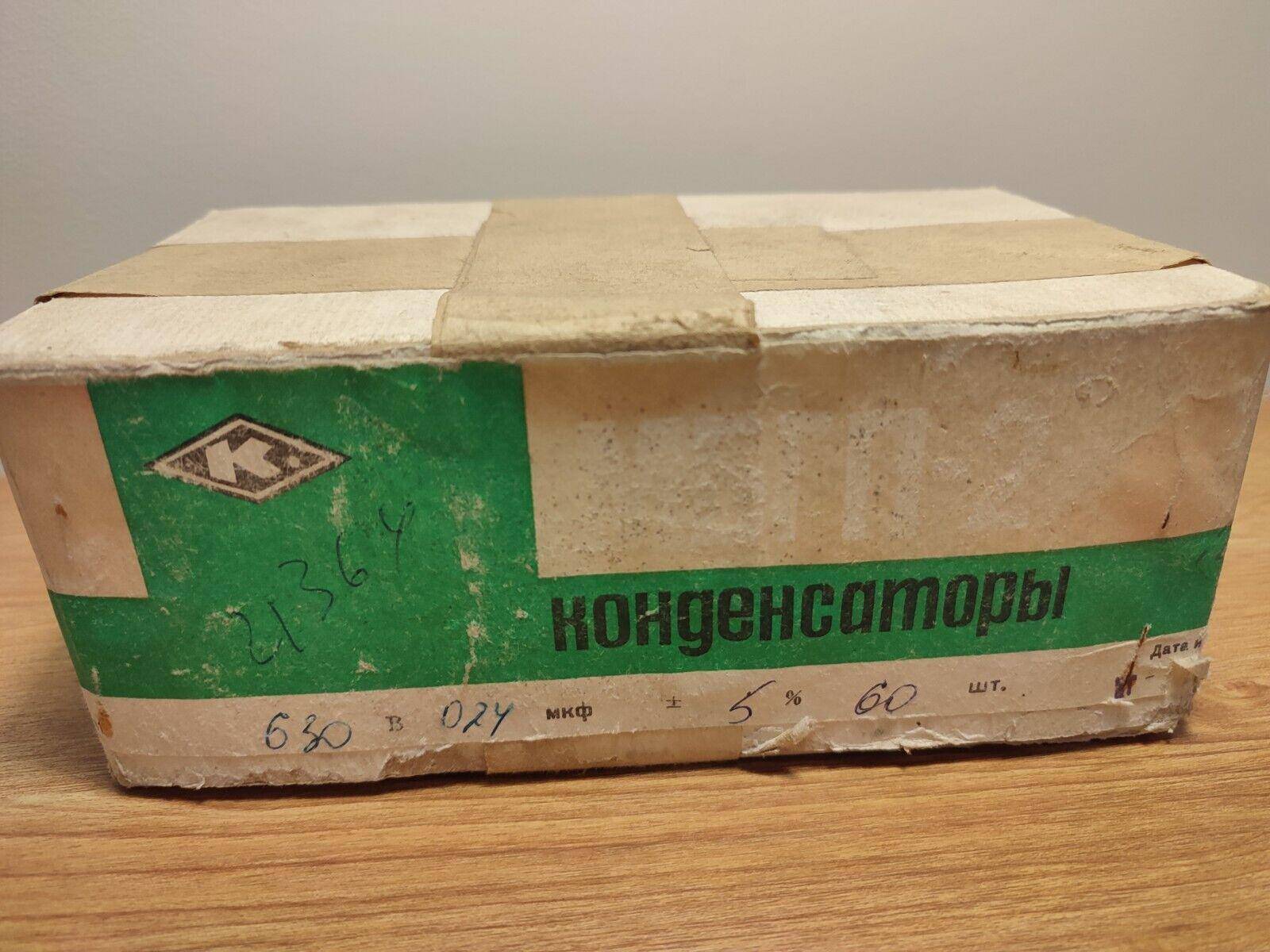 60Pcs Lot MBGP-2 МБГP-2 630V 0.24 uf 10% Capacitor PIO Ussr Soviet Military NOS - Vintage Radio Parts Store