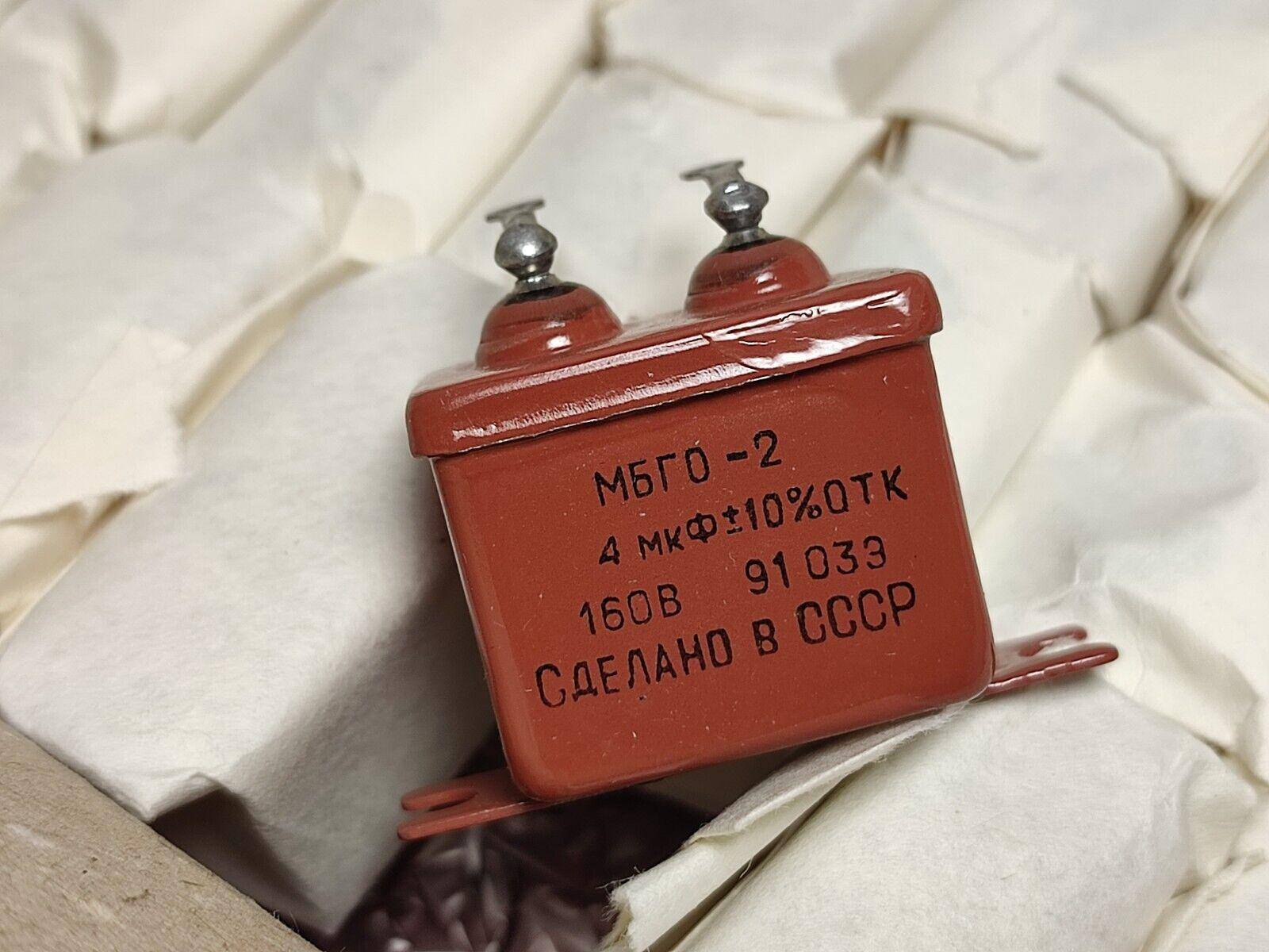 Lot of 30 pcs ( Same Box)  MBGO-2 4uF 160V Russian PIO Capacitors New - Vintage Radio Parts Store