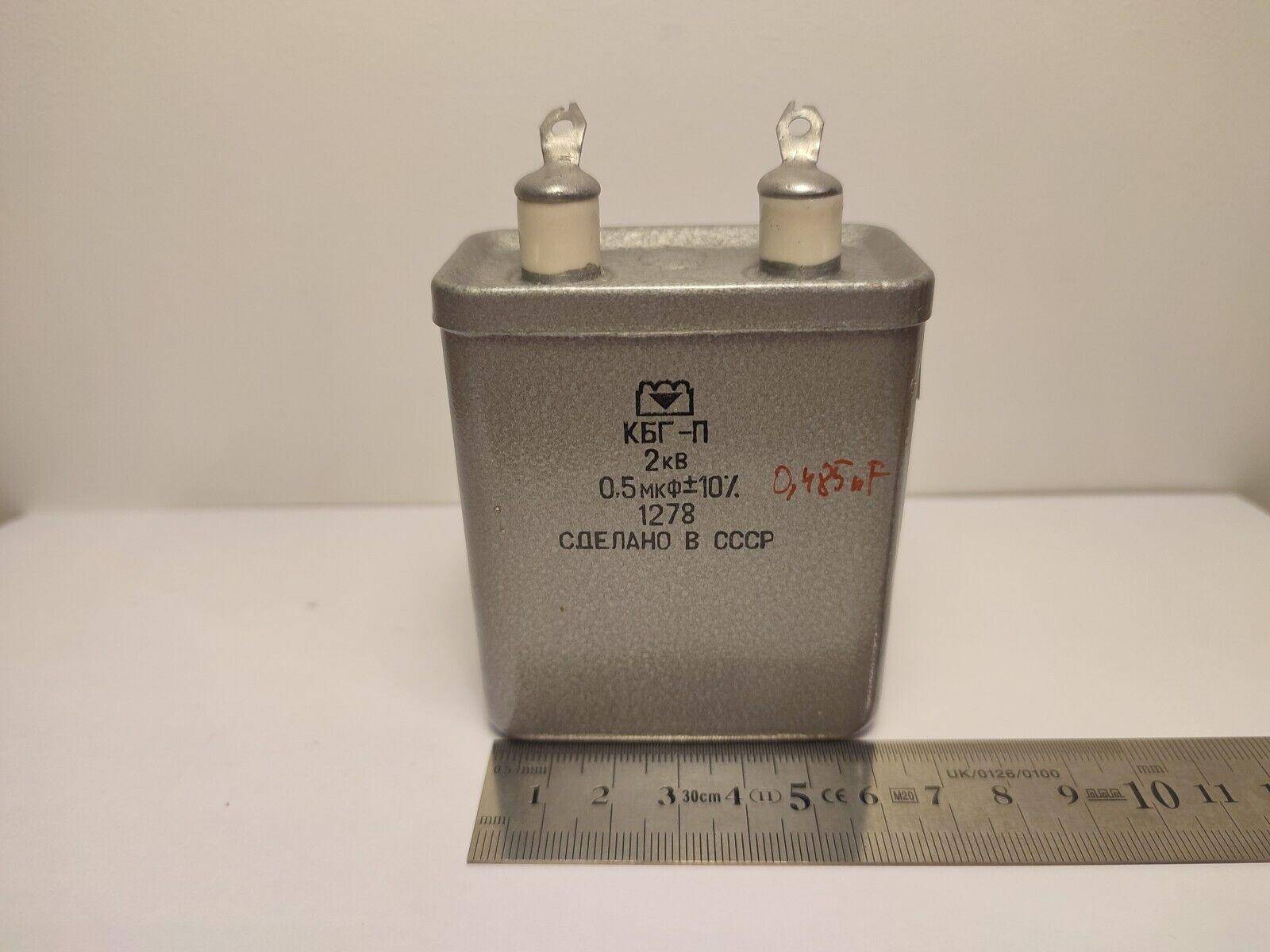 Paper + Oil Capacitor KBG-P KBG 0.5uF 2kV 2000V +-10% PiO    MILITARY GRADE КБГ - Vintage Radio Parts Store