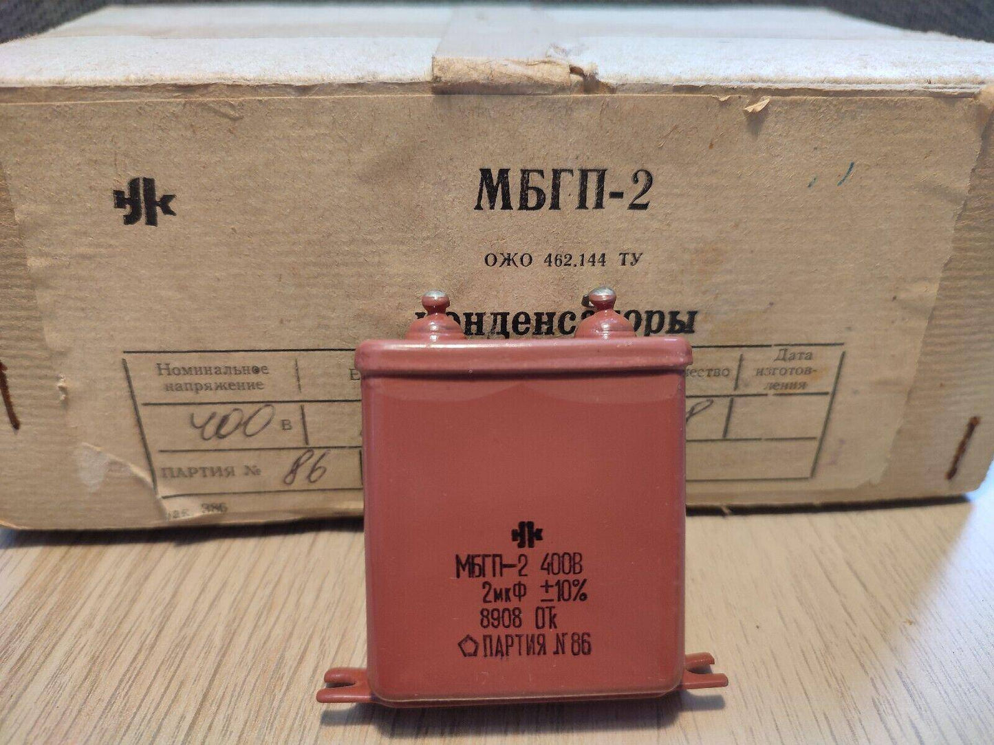 18Pcs BOX MBGP-2/МБГП–2 2uF 10% 400V RUSSIAN PAPER CAPACITORS LOT - Vintage Radio Parts Store